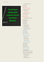 faaruu col.pdf